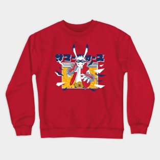 All hail the King! Crewneck Sweatshirt